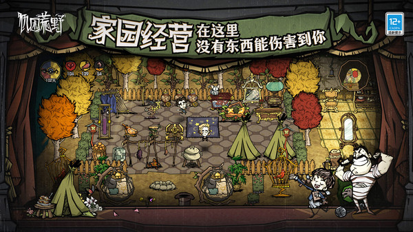 女子校园模拟器