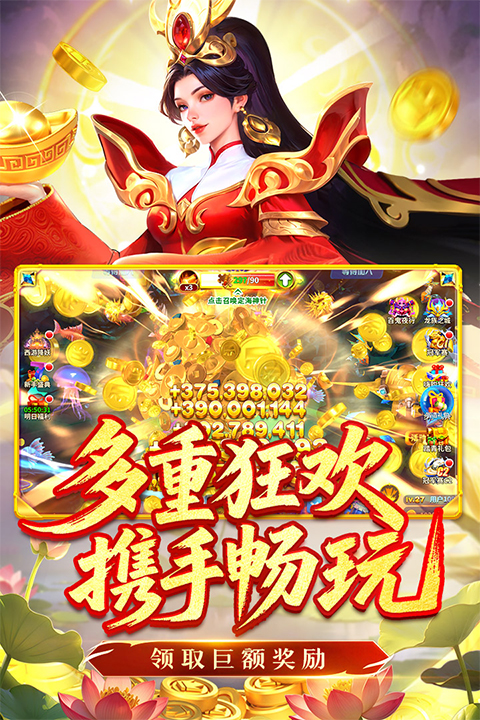 女子校园模拟器