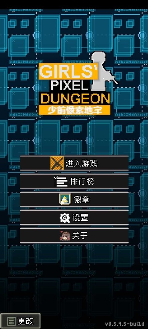 女子校园模拟器