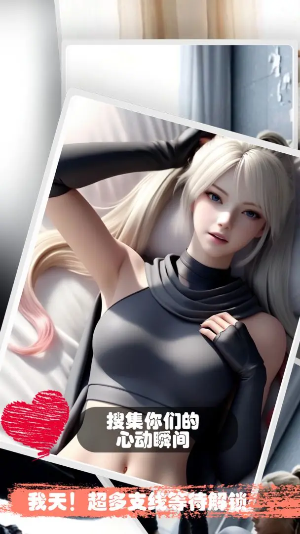 女子校园模拟器