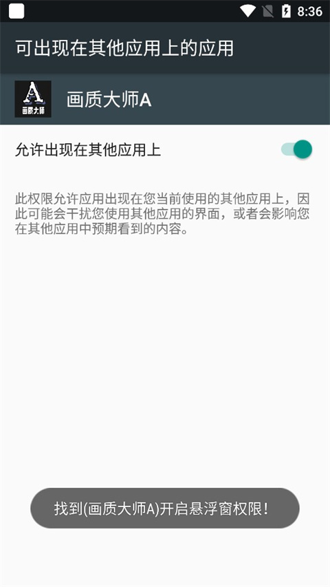 使用教程截图2