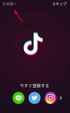 TikTok全球版