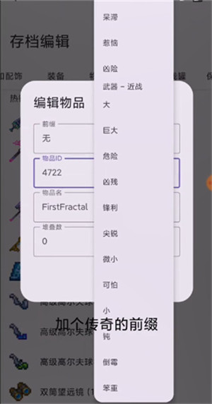 使用教程截图4