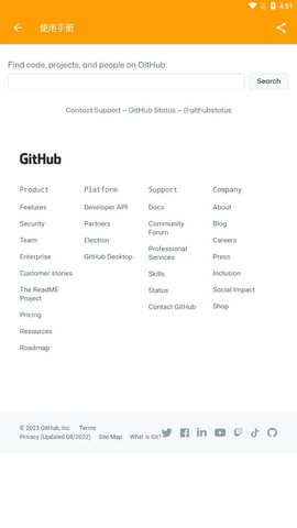 黄鸟抓包3.3.6版本