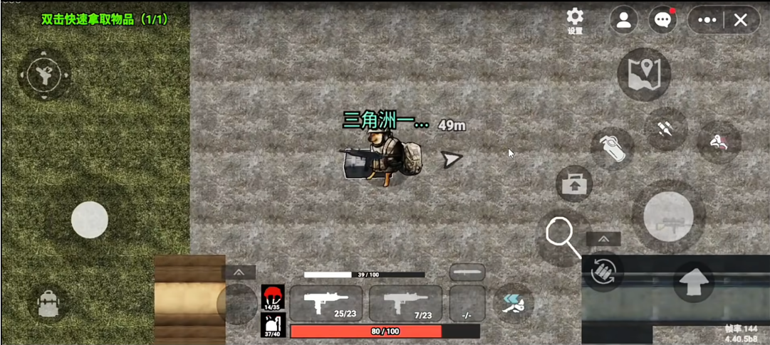 女子校园模拟器