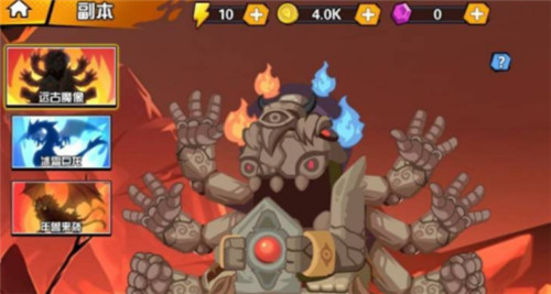 一波超人内置作弊菜单最新版