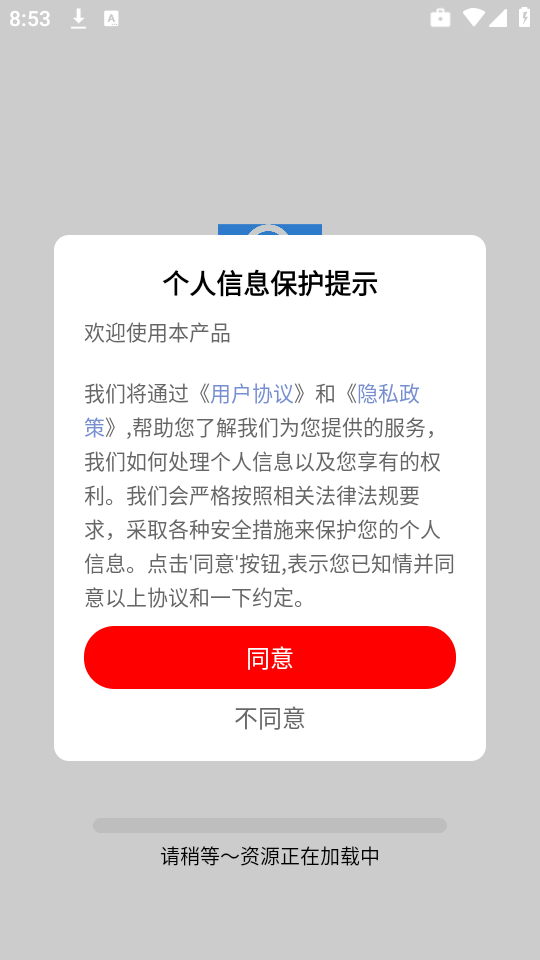 无指自动连点点击器