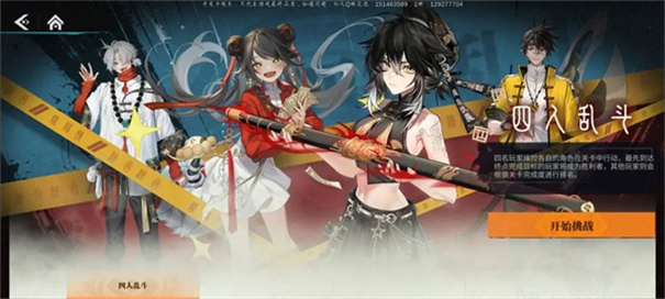 归龙潮国际服下载v1.0.0.297680