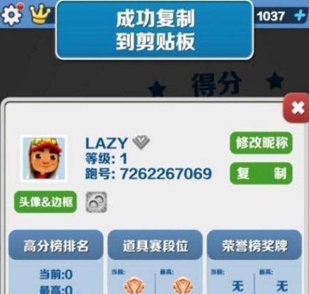 冰岛跑酷直充3.5在哪    冰岛直充3.5版使用教程[多图]图片2