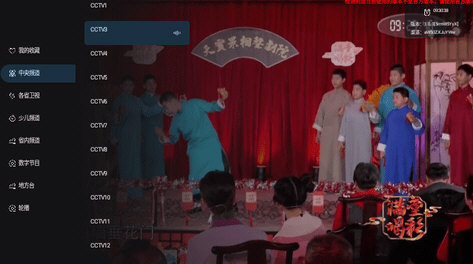 播放不了解决方法