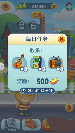 汤姆猫跑酷破解版内置MOD菜单版游戏攻略6