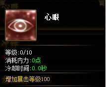 三国之怒有哪些职业 全职业技能大接卸