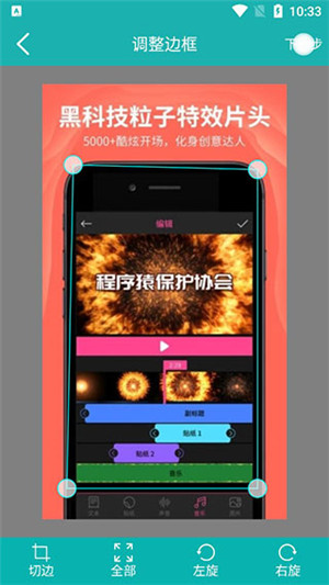 扫描王免费版截图7