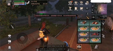 明日之后半感染者