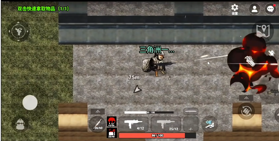 女子校园模拟器