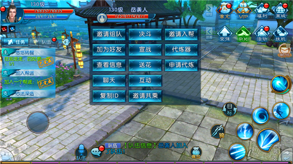 图片: 代炼器1.png