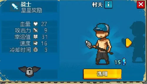 死亡突围僵尸战争兵种介绍截图1