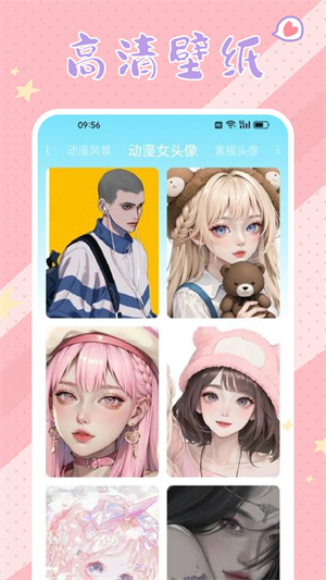 春木漫画免费版 第3张图片