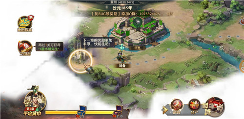 少年三国志零阵容搭配攻略 初期强力阵容推荐