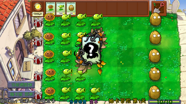 女子校园模拟器