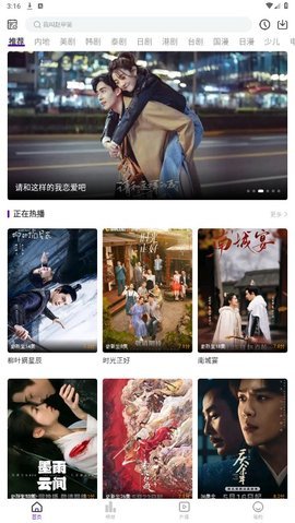 青草影视 3.6.8 最新版