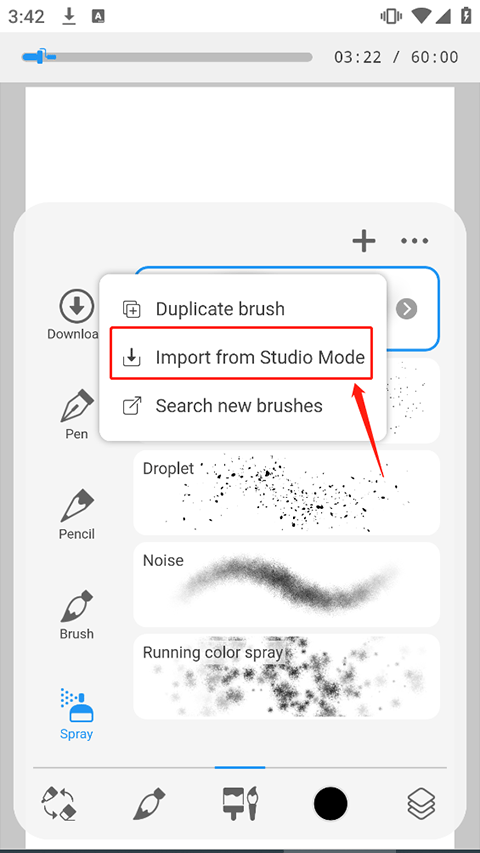 优动漫官方版导入笔刷教程4
