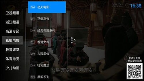 神鸟电视app 第4张图片
