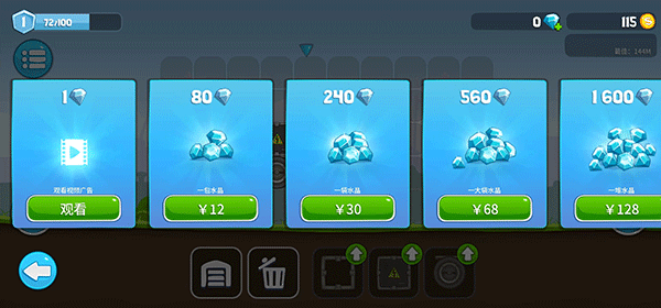 暴爽疯狂赛车破解版