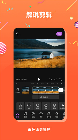 茶杯狐最新版 第2张图片