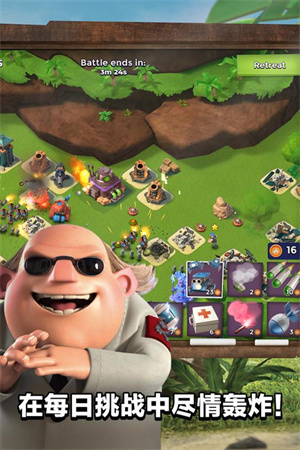 海岛奇兵内置功能菜单版3