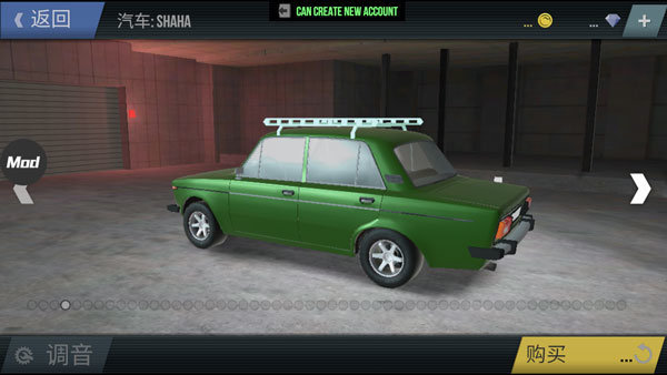 火力全开2城市狂热最新版本(MadOut2 BCO)