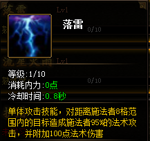 三国之怒有哪些职业 全职业技能大接卸