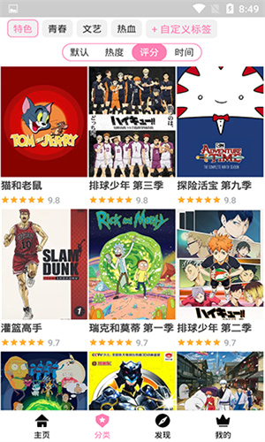 女子校园模拟器