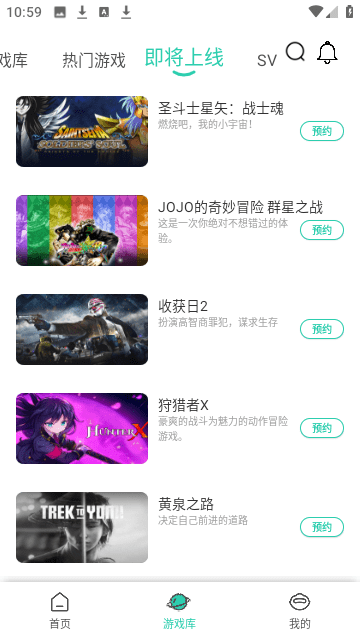 饺子云游戏无限时间版