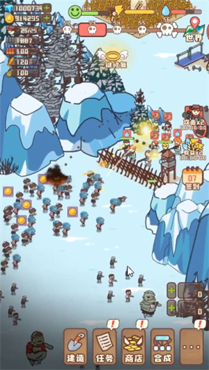 幸存者村庄内置修改器版1