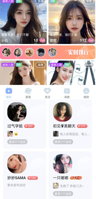 悦恋交友官方正版下载 悦恋交友官方正版下载