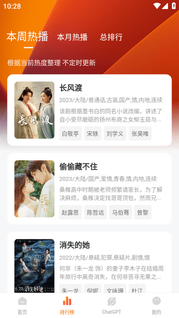 小柿子影视官方下载app