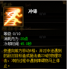 三国之怒有哪些职业 全职业技能大接卸