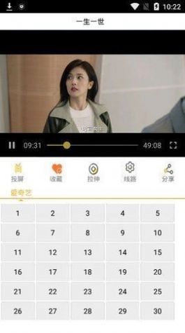 风启影视软件下载免费最新版截图4: