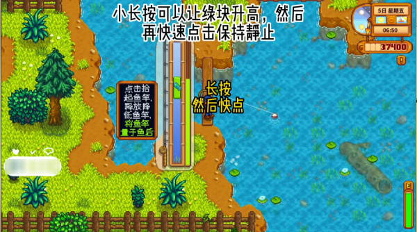 星露谷物语联机版