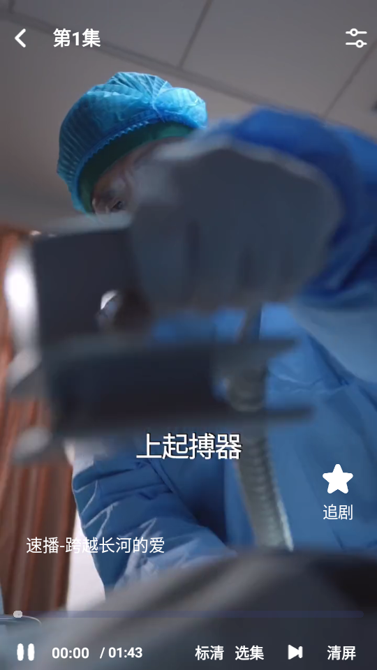 喵喵短剧免费版