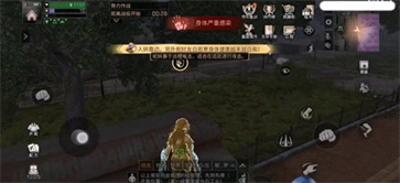 明日之后半感染者