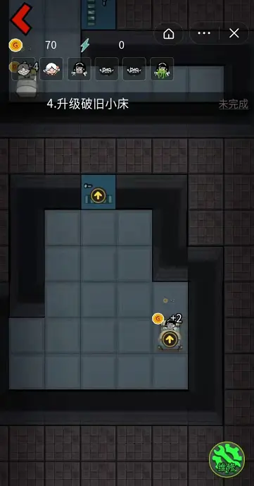 猛鬼宿舍超大房间无限金币版