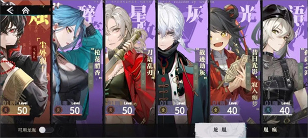 归龙潮国际服下载v1.0.0.297680