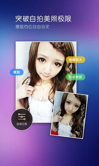 百度相机官方版