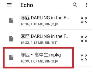 麻匪王者荣耀壁纸图片3