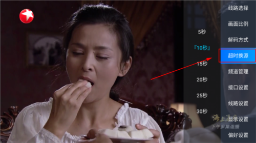 小凯TV电视盒子