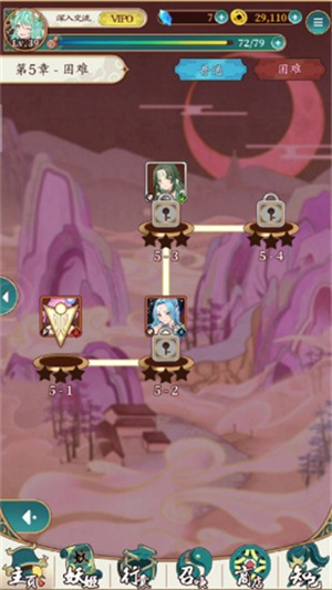 艳游记手游内购无限宝石破解战力提升攻略1