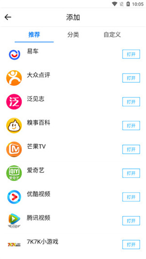 易搜浏览器app 第1张图片