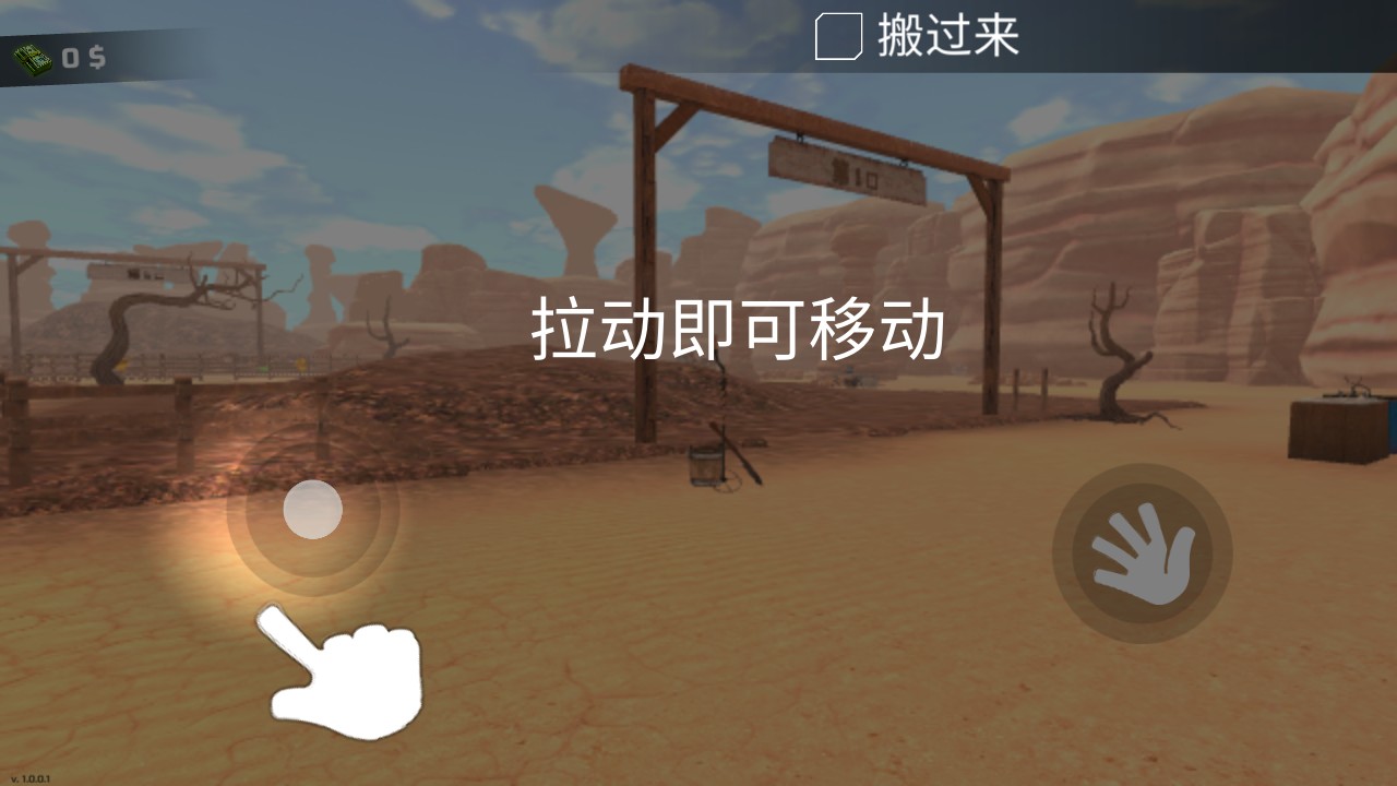 淘金热矿工模拟器3D